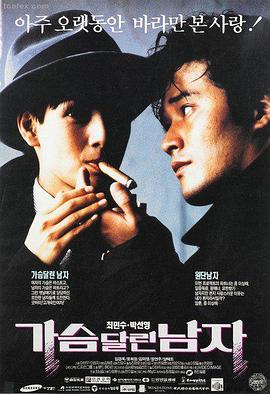韩国犯罪片汉江追缉剧照